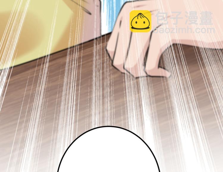 第121话 皇上让我做侍妾？77