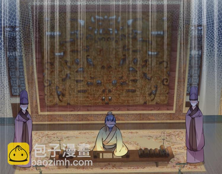 第121话 皇上让我做侍妾？81