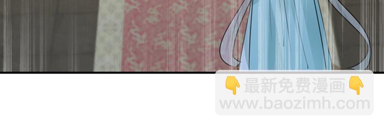 第121话 皇上让我做侍妾？84