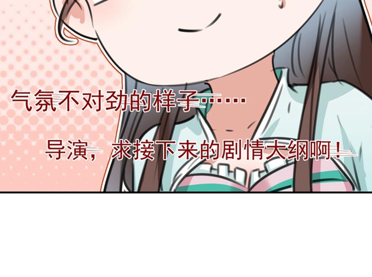 第121话 皇上让我做侍妾？86