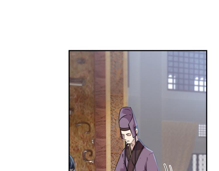 第121话 皇上让我做侍妾？87