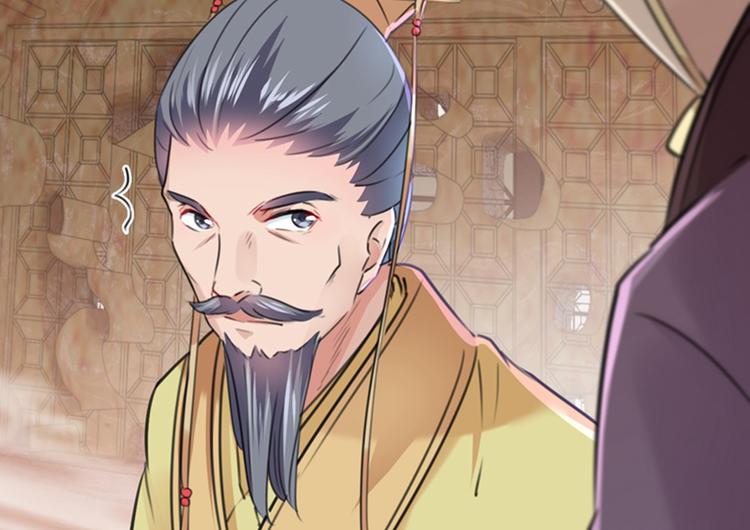 第121话 皇上让我做侍妾？90