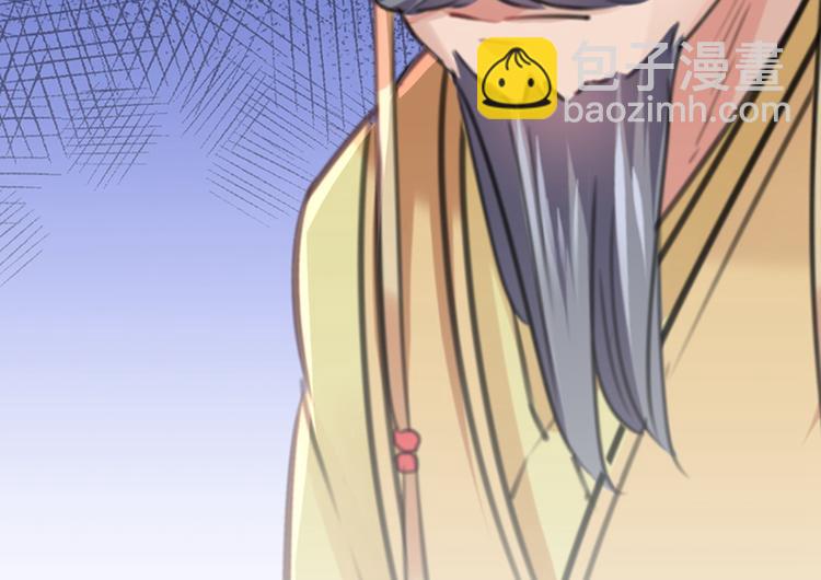 第121话 皇上让我做侍妾？94