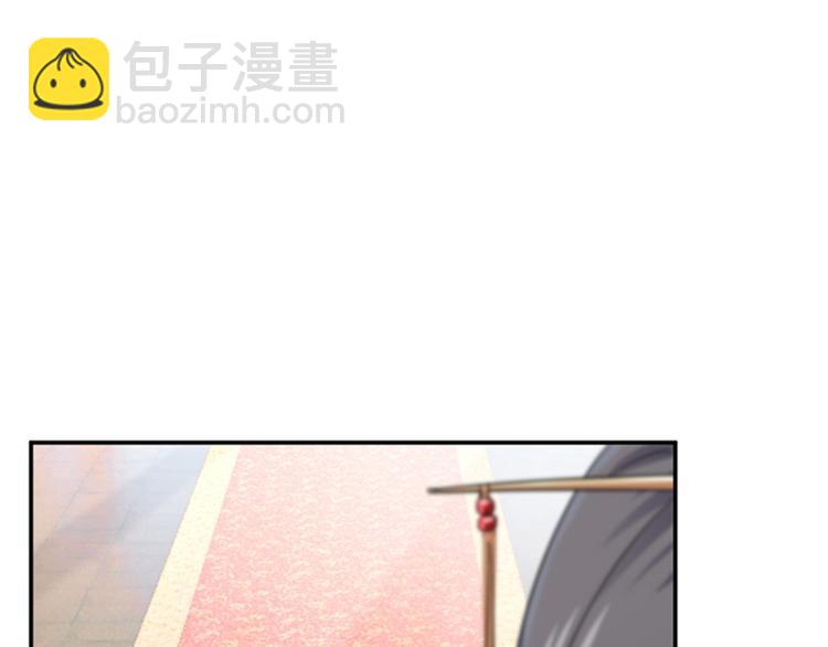 第121话 皇上让我做侍妾？97