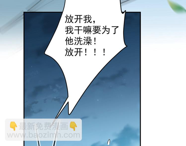 第123话 我需要争宠？？？100