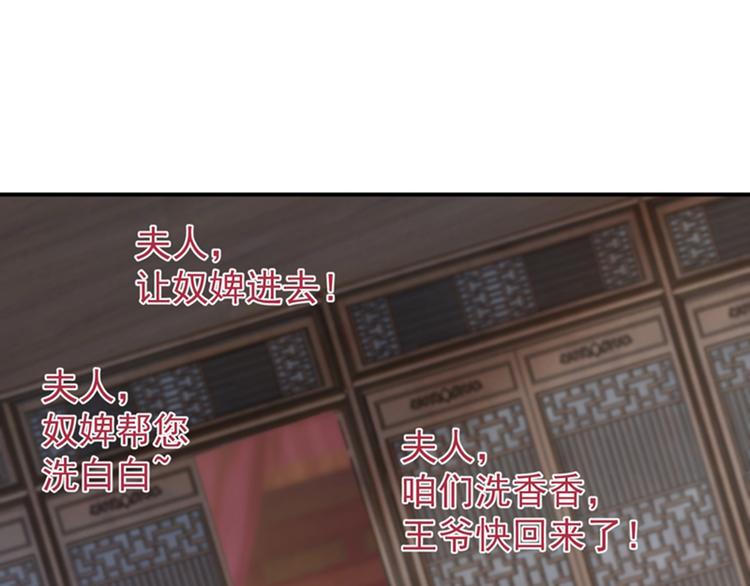 第123话 我需要争宠？？？107