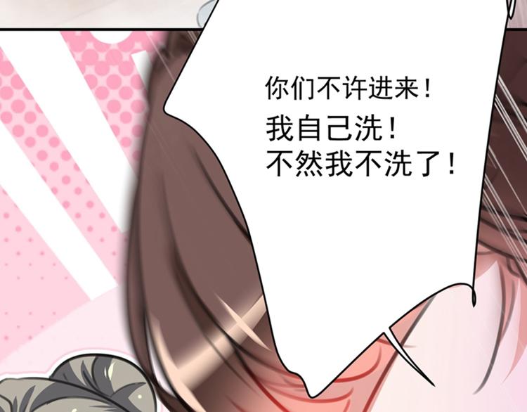 第123话 我需要争宠？？？111