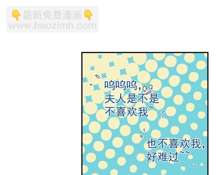 第123话 我需要争宠？？？118