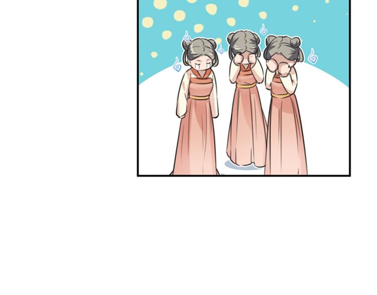 第123话 我需要争宠？？？119