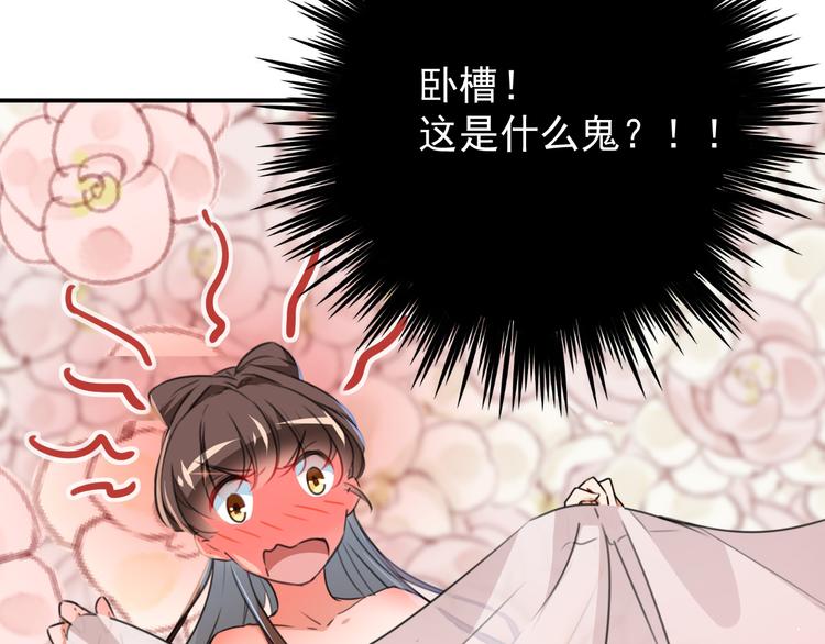 第123话 我需要争宠？？？142