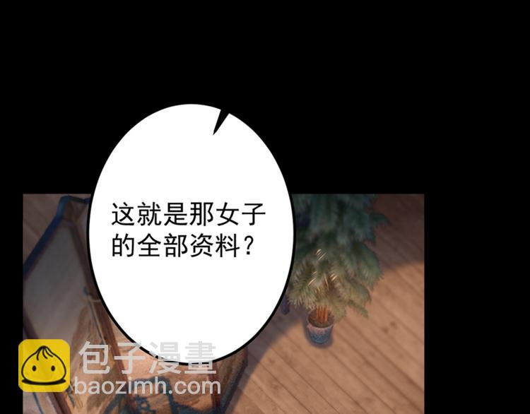 第123话 我需要争宠？？？17