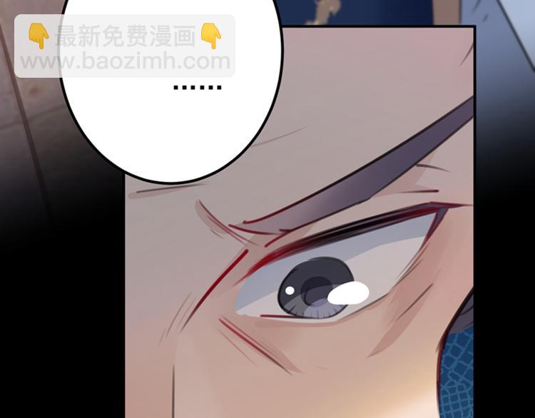 第123话 我需要争宠？？？33
