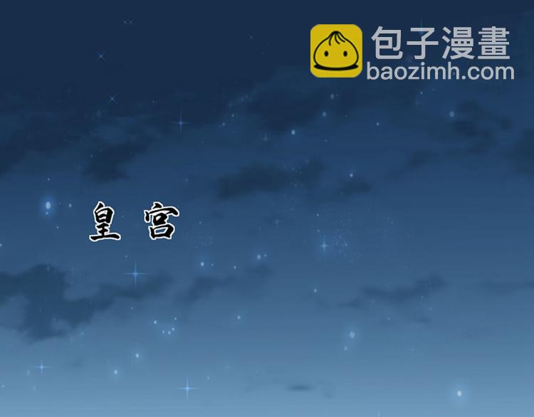 第123话 我需要争宠？？？4