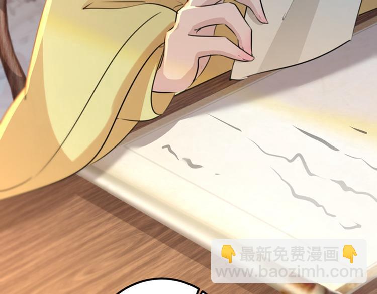 第123话 我需要争宠？？？42