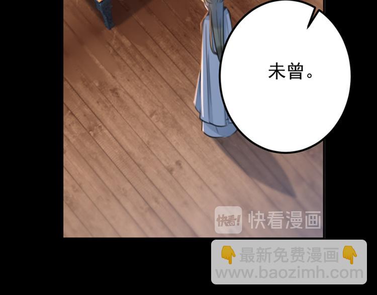 第123话 我需要争宠？？？45