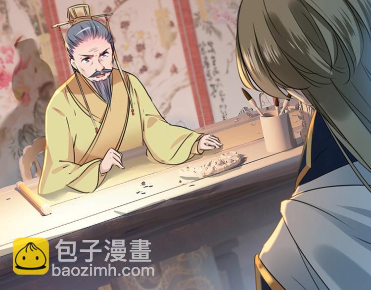 第123话 我需要争宠？？？58