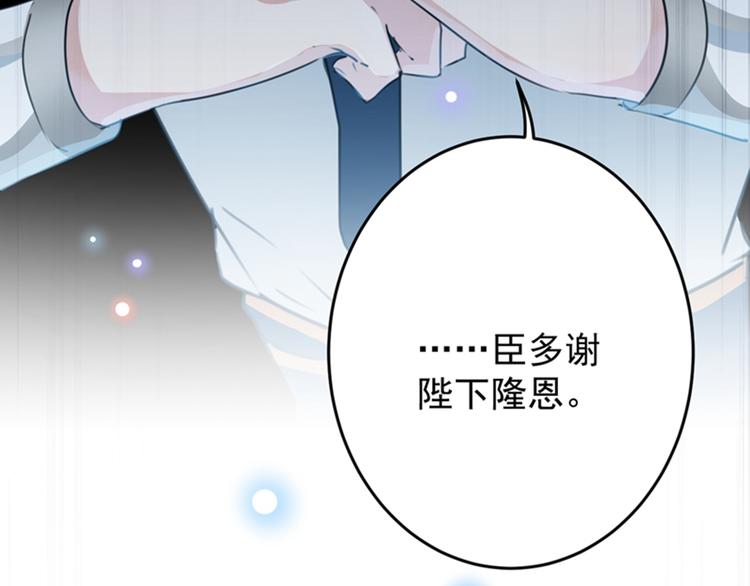 第123话 我需要争宠？？？61