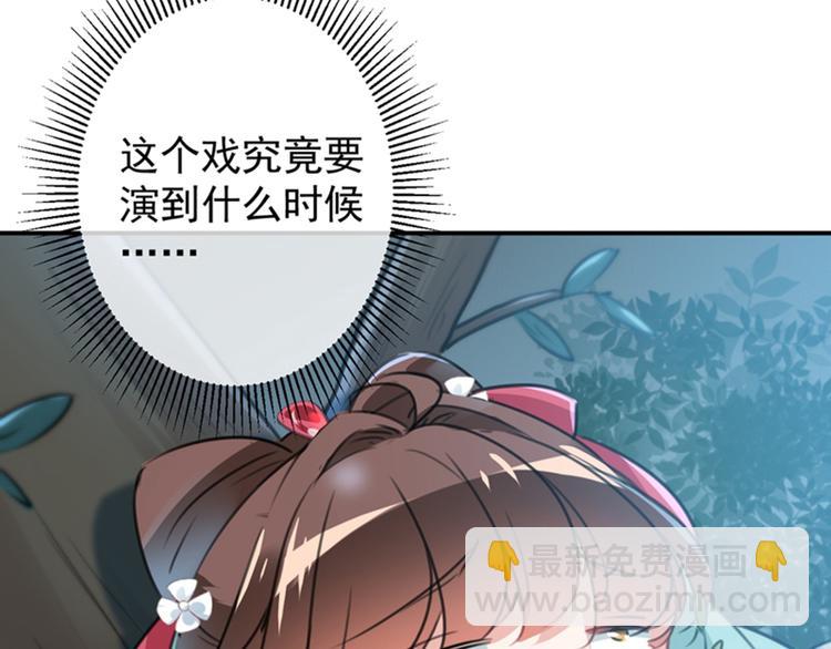 第123话 我需要争宠？？？72