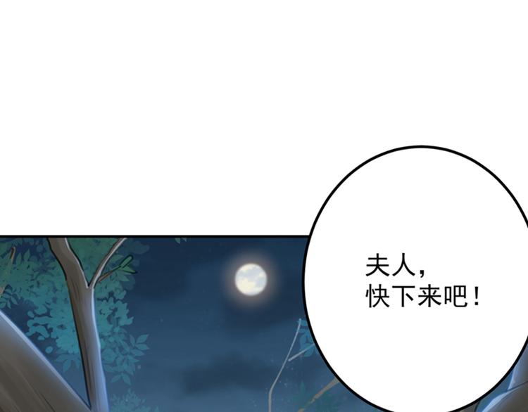 第123话 我需要争宠？？？80