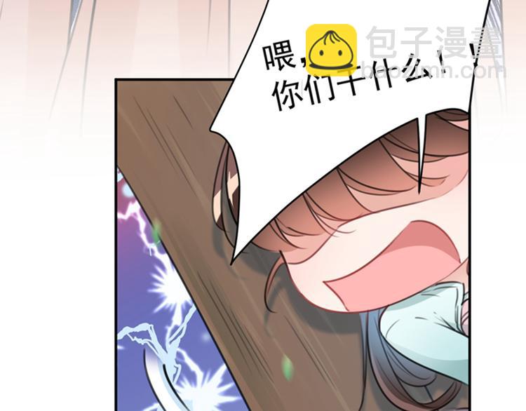 第123话 我需要争宠？？？94
