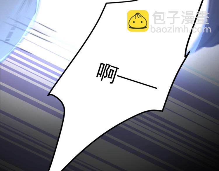 第124话 有必要贴那么紧吗！106