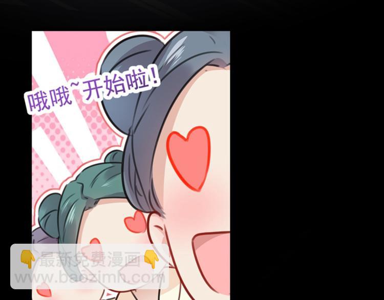 第124话 有必要贴那么紧吗！108