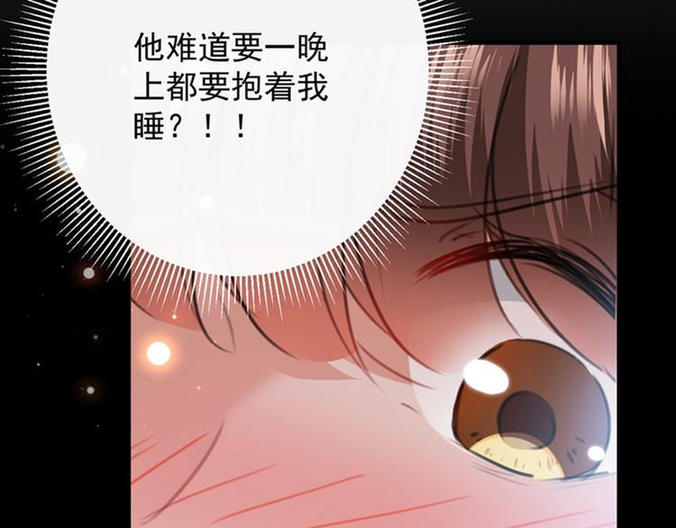 第124话 有必要贴那么紧吗！125