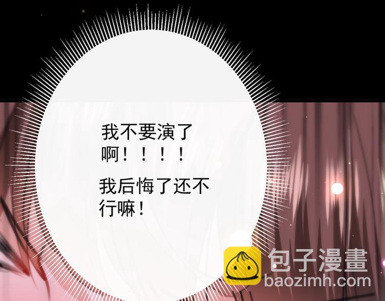 第124话 有必要贴那么紧吗！128