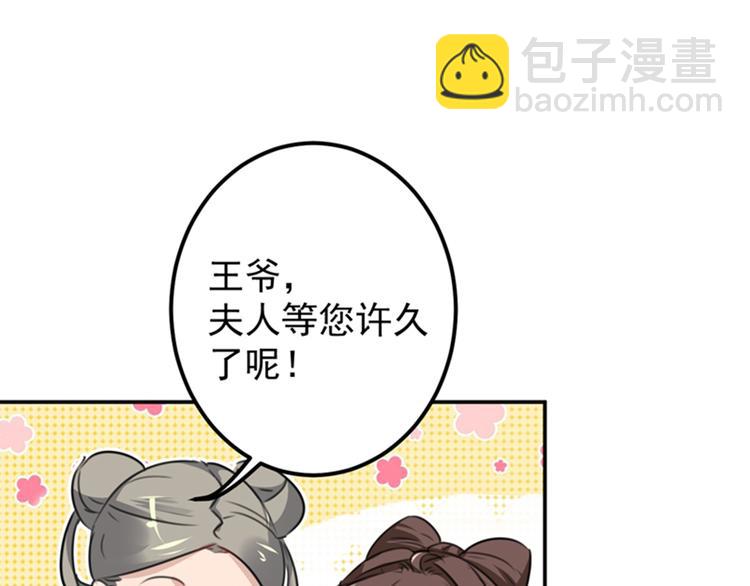 第124话 有必要贴那么紧吗！27