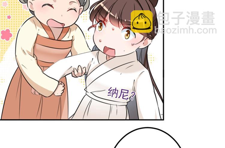 第124话 有必要贴那么紧吗！28