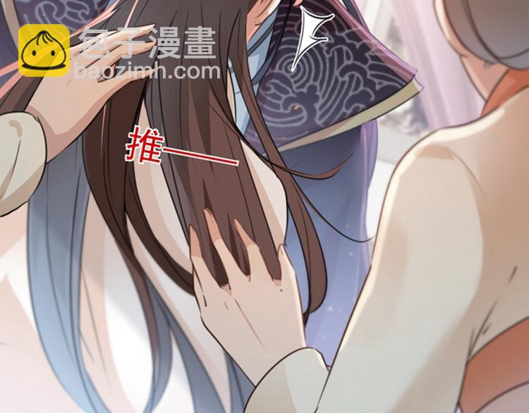 第124话 有必要贴那么紧吗！32