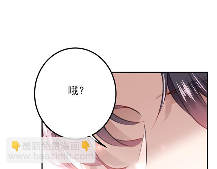 第124话 有必要贴那么紧吗！34
