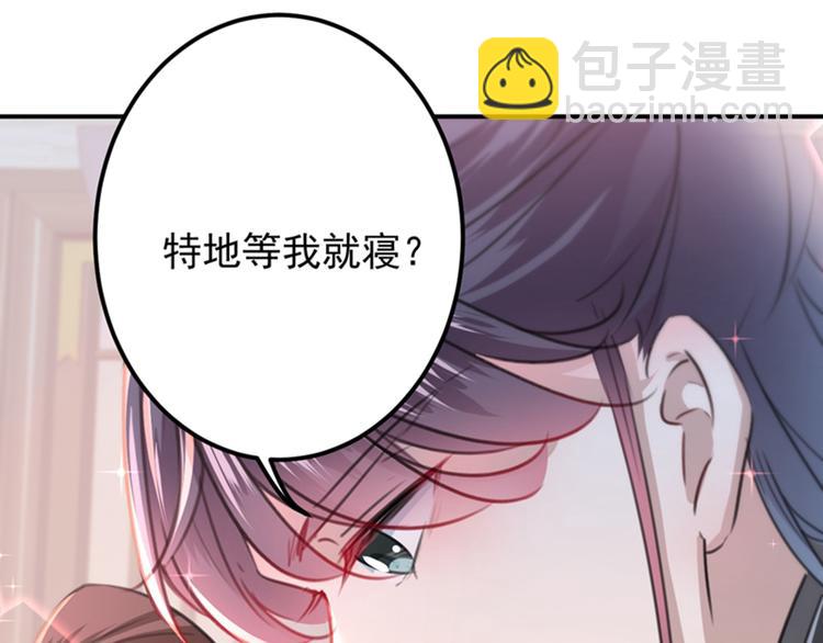 第124话 有必要贴那么紧吗！37
