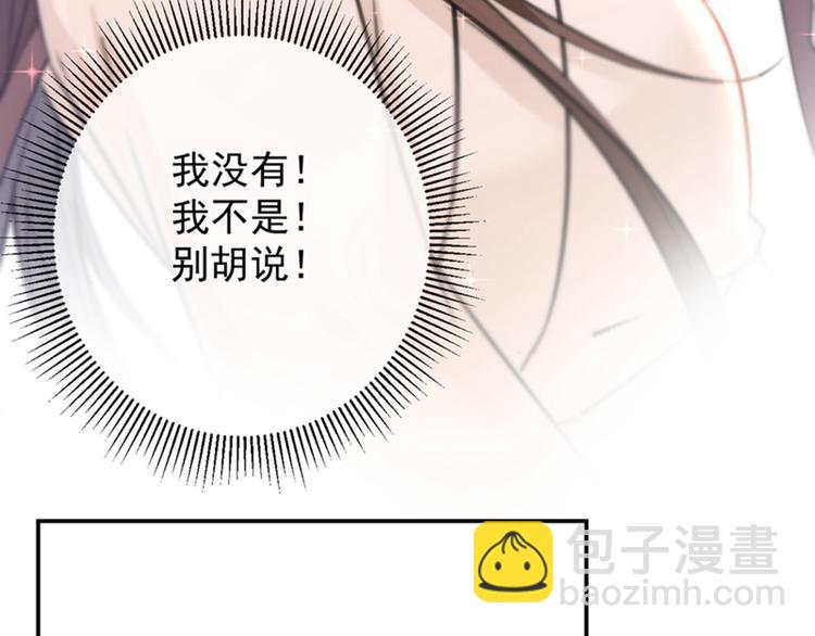 第124话 有必要贴那么紧吗！40