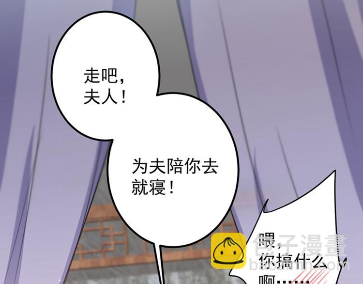 第124话 有必要贴那么紧吗！43