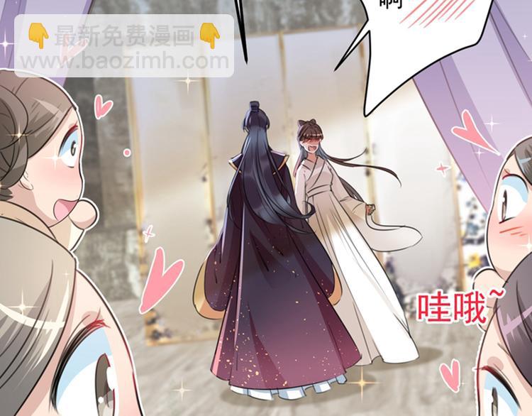 第124话 有必要贴那么紧吗！44