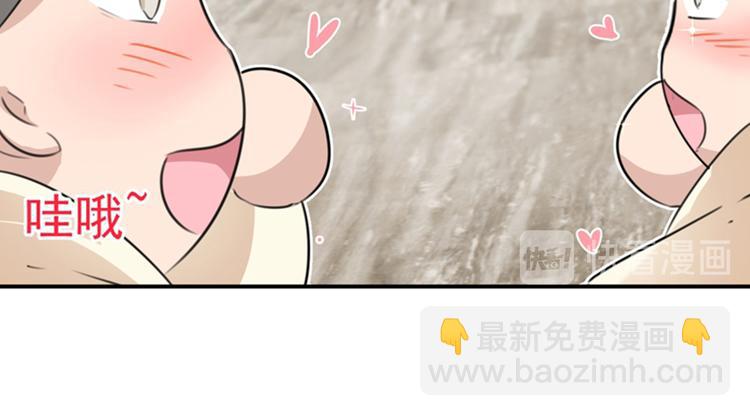 第124话 有必要贴那么紧吗！45