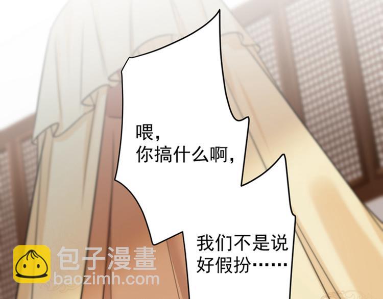 第124话 有必要贴那么紧吗！49
