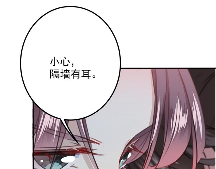 第124话 有必要贴那么紧吗！56