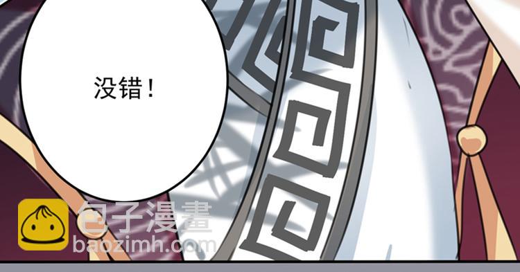 第124话 有必要贴那么紧吗！61