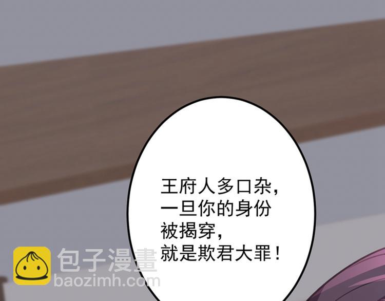 第124话 有必要贴那么紧吗！62