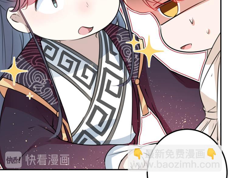 第124话 有必要贴那么紧吗！69