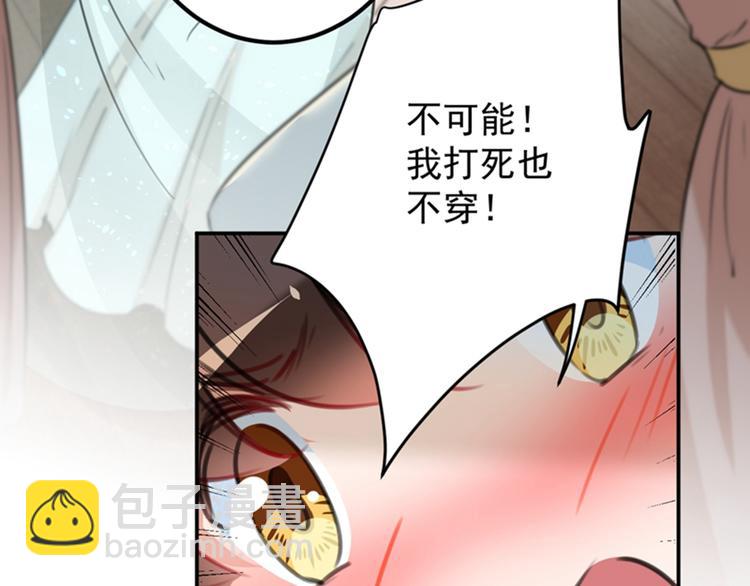 第124话 有必要贴那么紧吗！7