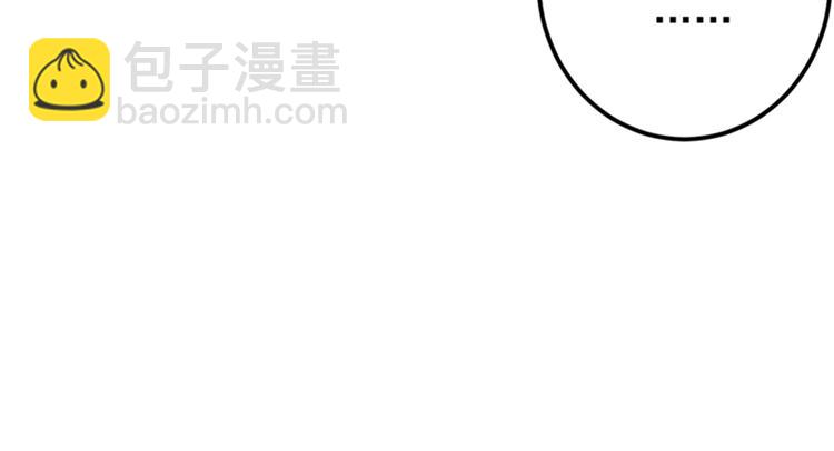 第124话 有必要贴那么紧吗！70