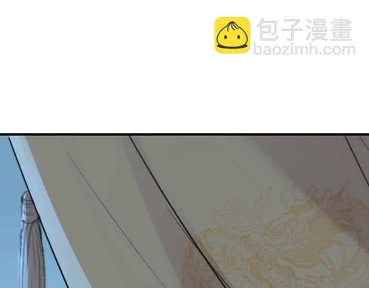 第124话 有必要贴那么紧吗！83