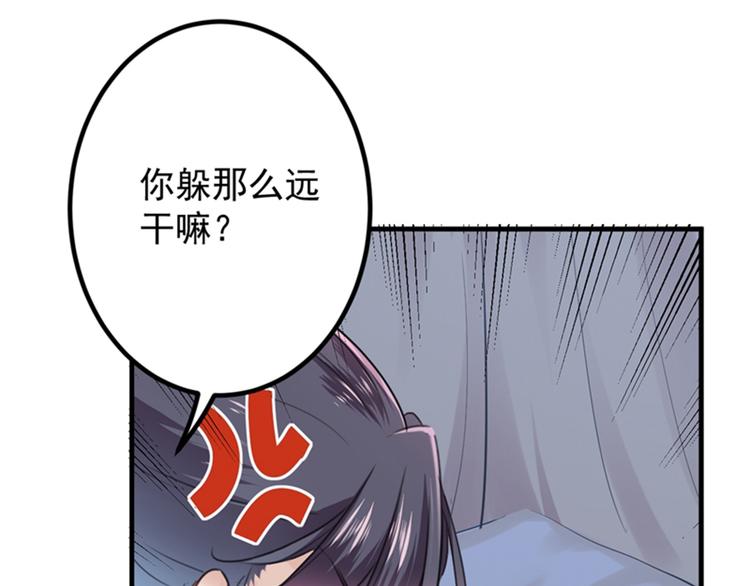 第124话 有必要贴那么紧吗！89