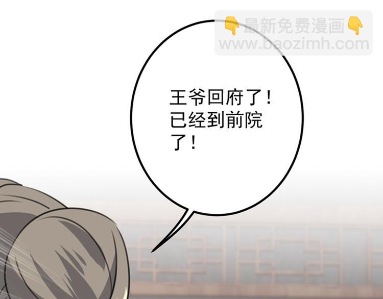 第124话 有必要贴那么紧吗！9
