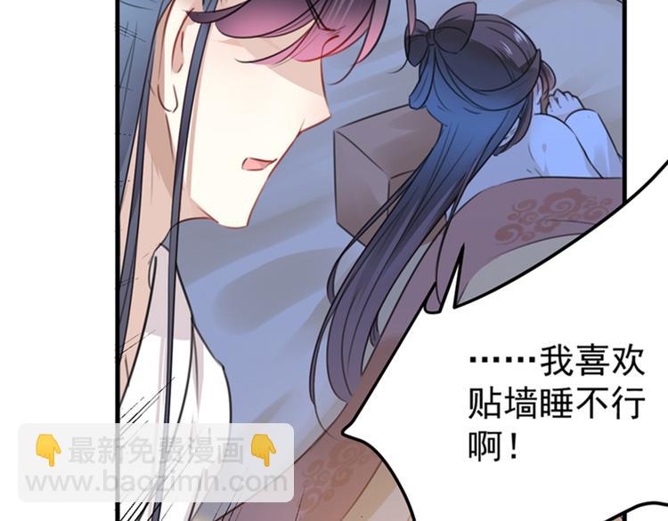 第124话 有必要贴那么紧吗！90