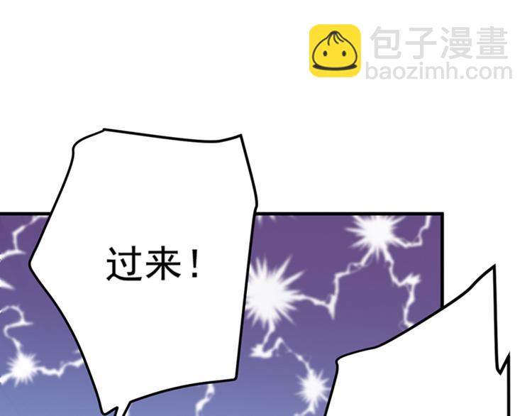 第124话 有必要贴那么紧吗！92
