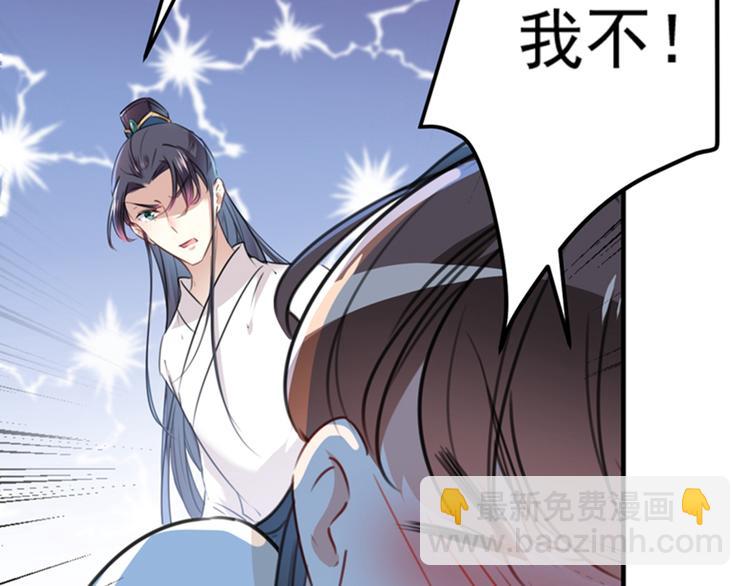 第124话 有必要贴那么紧吗！93